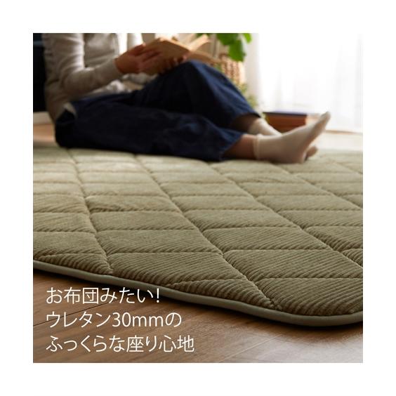 ラグ 超ふっくら ウレタン 30mm 防音 約185×185cm ニッセン nissen