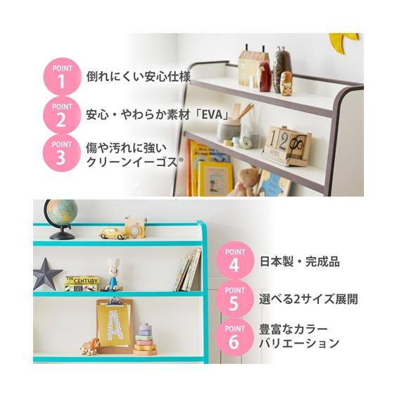ニッセン（nissen） ラック 収納 ランドセル 日本製 EVA キッズ 本棚
