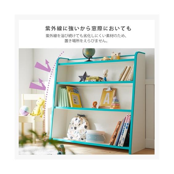 ニッセン（nissen） ラック 収納 ランドセル 日本製 EVA キッズ 本棚