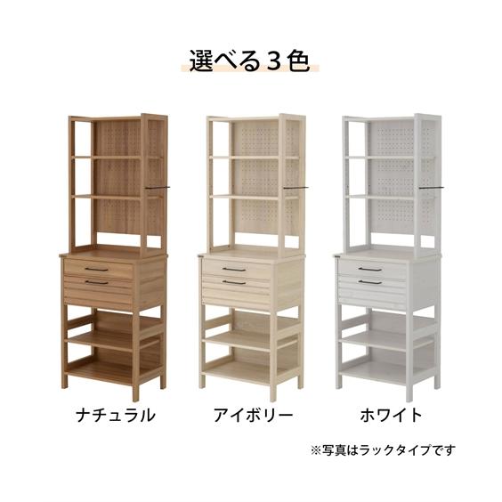 ニッセン キッチン収納 北欧風 レンジボード 幅60cm 家電タイプ ニッセン キッチン収納 北欧風 レンジボード 幅60cm 家電タイプ