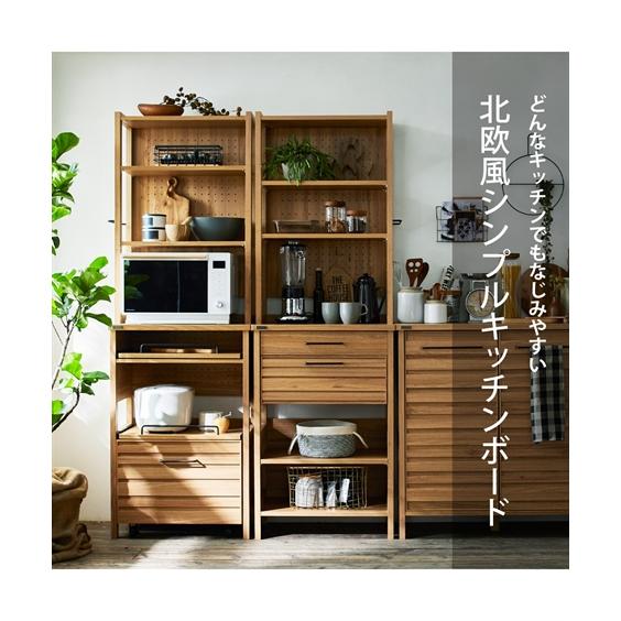 ニッセン キッチン収納 北欧風 レンジボード 幅60cm 家電タイプ ニッセン キッチン収納 北欧風 レンジボード 幅60cm 家電タイプ