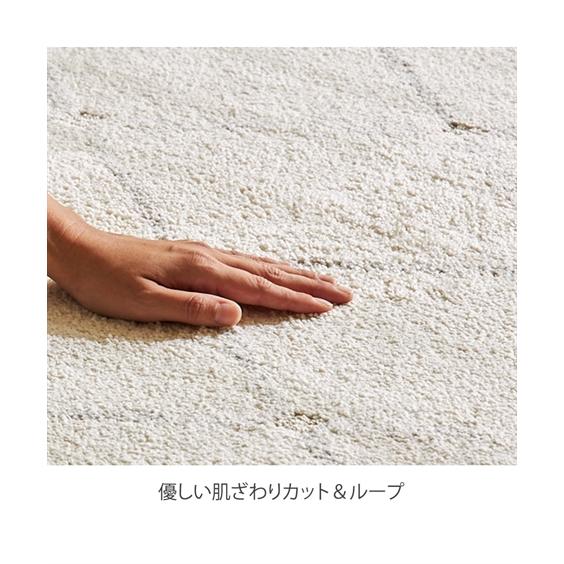 ラグ 防音 汚れが落ちやすい 優しい肌ざわり 北欧デザイン 日本製 約190×190cm ニッセン nissen