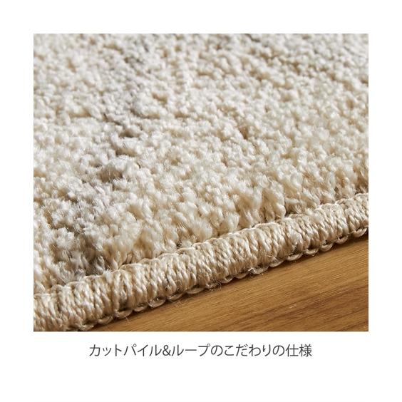 ラグ 防音 汚れが落ちやすい 優しい肌ざわり 北欧デザイン 日本製 約190×190cm ニッセン nissen