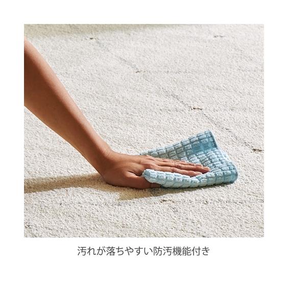 ラグ 防音 汚れが落ちやすい 優しい肌ざわり 北欧デザイン 日本製 約190×190cm ニッセン nissen