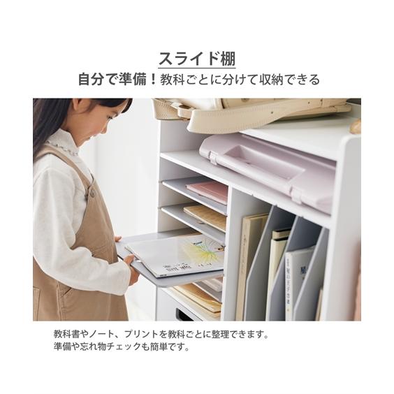 ニッセン ランドセルラック 完成品 日本製 キッズ収納 ニッセン ランドセルラック 完成品 日本製 キッズ収納