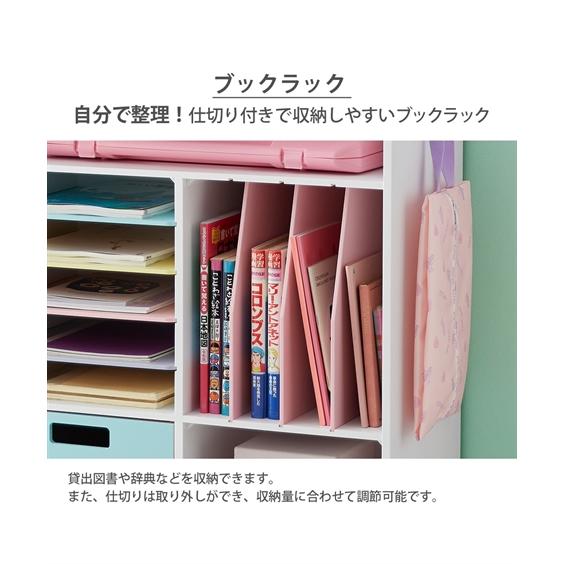 ニッセン ランドセルラック 完成品 日本製 キッズ収納 ニッセン ランドセルラック 完成品 日本製 キッズ収納
