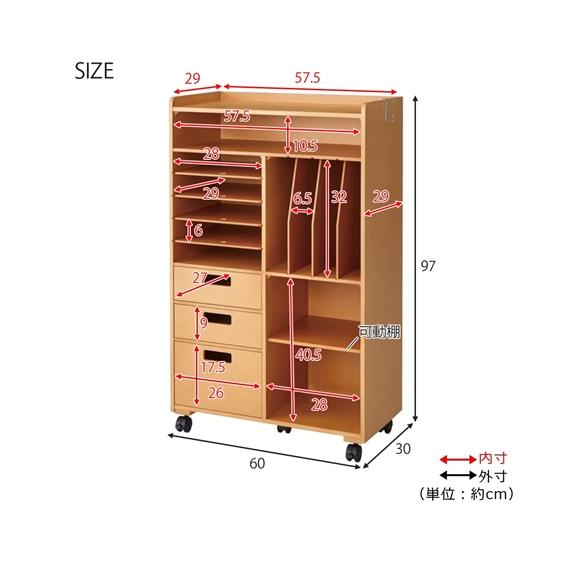 ニッセン ランドセルラック 完成品 日本製 キッズ収納 ニッセン ランドセルラック 完成品 日本製 キッズ収納