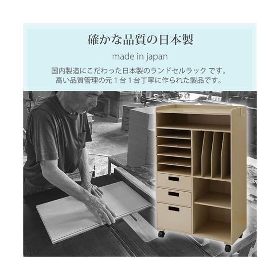 ニッセン ランドセルラック 完成品 日本製 キッズ収納 ニッセン ランドセルラック 完成品 日本製 キッズ収納