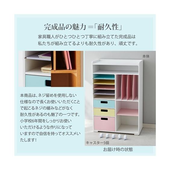 ニッセン ランドセルラック 完成品 日本製 キッズ収納 ニッセン ランドセルラック 完成品 日本製 キッズ収納