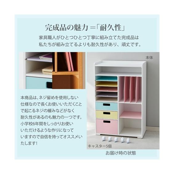 ニッセン（nissen） ランドセルラック 完成品 日本製 キャスター付き