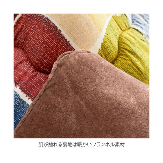 こたつ 布団 日本製 大判 掛け ムーブ 長方形大 245×205cm ニッセン nissen_6