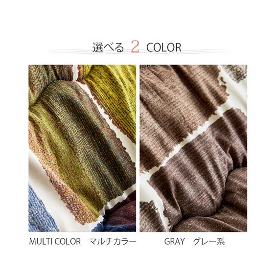 こたつ 布団 日本製 大判 掛け ムーブ 長方形大 245×205cm ニッセン nissen_7