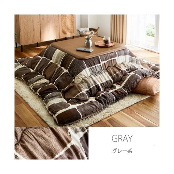 こたつ 布団 日本製 大判 掛け ムーブ 長方形大 245×205cm ニッセン nissen_9
