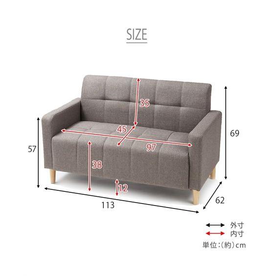 ソファー 2人掛け コンパクト ソファ ｜選べる6色 ファブリック 幅113cm ニッセン nissen｜nissenzai｜25