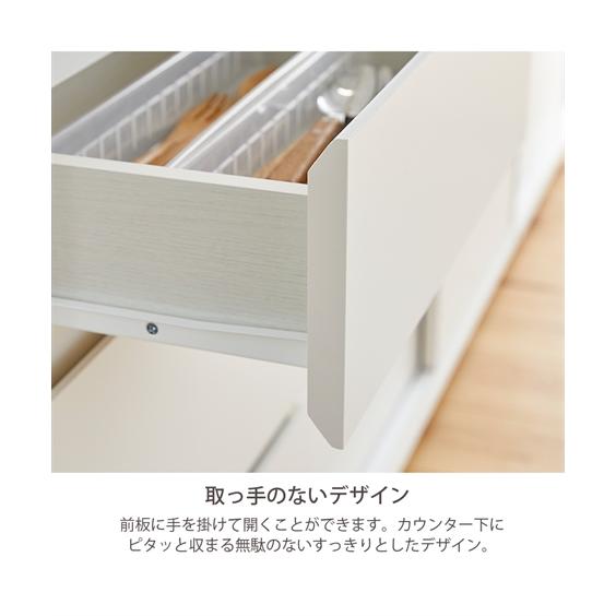 ニッセン（nissen） キッチンカウンター 収納 カウンター下 幅75cm