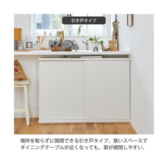 nissen ニッセン 2枚扉キッチンカウンター【トレファク 川越店】