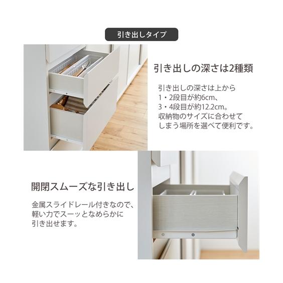 ニッセン（nissen） キッチンカウンター 収納 カウンター下 幅90cm 扉