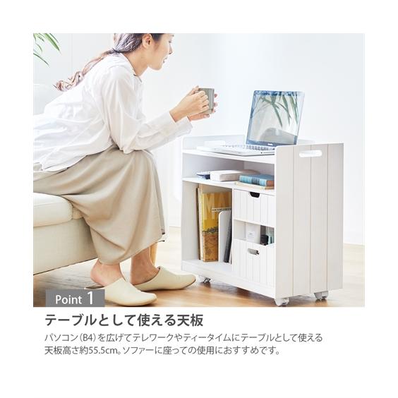ニッセン（nissen） 日本製 隠せるリビング整理 収納 ワゴン ブラウン