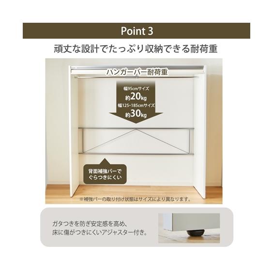 ロールスクリーンタイプ・クローゼット ニッセン 日本製 スッキリ隠せる ロールスクリーン 付き