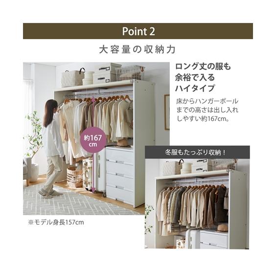 ニッセン 日本製 スッキリ隠せる ロールスクリーン 付き クローゼット 