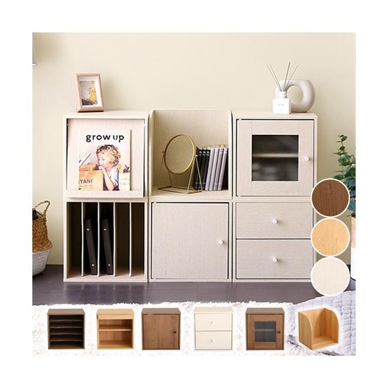 ニッセン（nissen） ラック 組み合わせ自在の 収納 キューブボックス