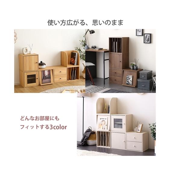 美品⭐︎木製ラック ガラス扉付き 2段セパレート式 ニッセン ラック 組み合わせ自在の 収納 キューブボックス 木製