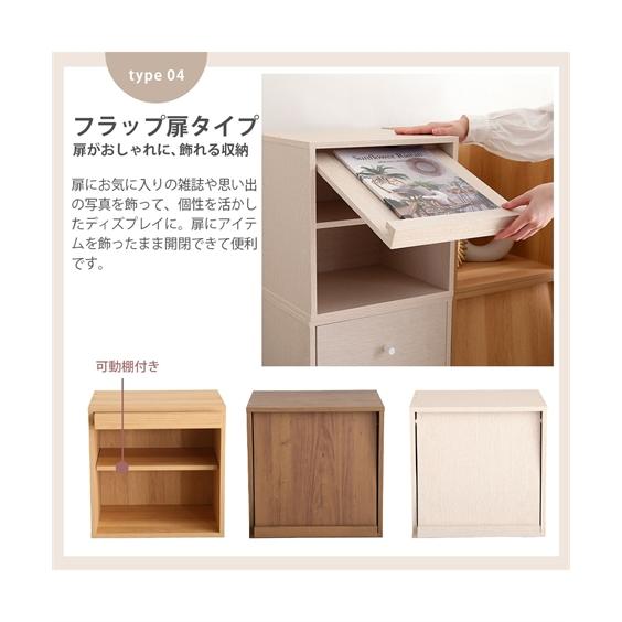 ニッセン（nissen） ラック 組み合わせ自在の 収納 キューブボックス