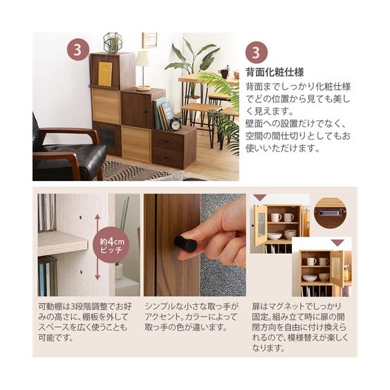 ニッセン ラック 組み合わせ自在の 収納 キューブボックス 木製 ニッセン ラック 組み合わせ自在の 収納 キューブボックス 木製