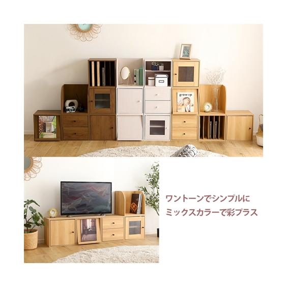ニッセン（nissen） ラック 組み合わせ自在の 収納 キューブボックス