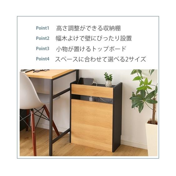 ニッセン（nissen） ラック 収納ボックス 配線隠せる 可動棚 3段階調節