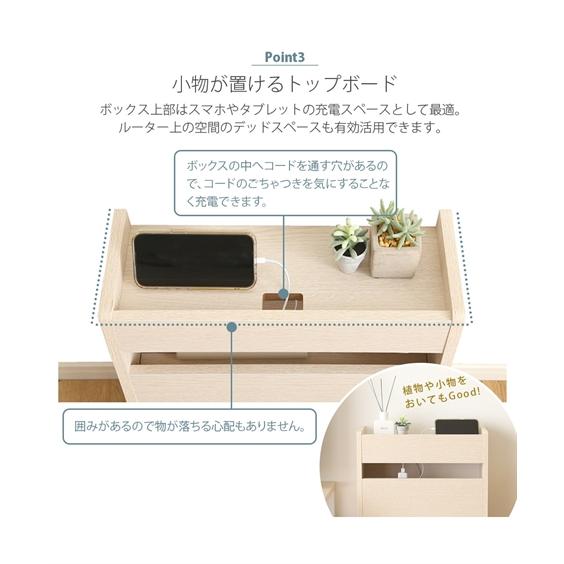 ニッセン ラック 収納ボックス 配線隠せる 可動棚 3段階調節 幅 ニッセン ラック 収納ボックス 配線隠せる 可動棚 3段階調節 幅