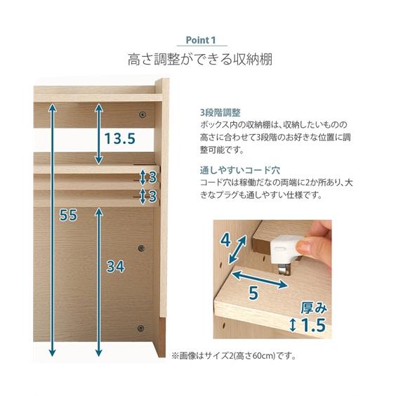 ラック 配線すっきり 隠せる電源タップ ルーター 収納 ボックス 〜45cm ニッセン nissen｜nissenzai｜09