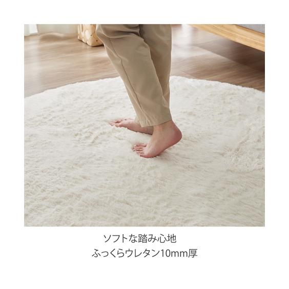 ニッセン（nissen） ラグ カーペット 絨毯 シャギーラグ｜円形 極細