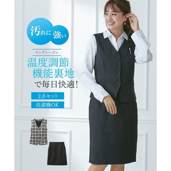 制服 女性用 ベスト 15号 スカート 13号 ニッセン（nissen） 【店内全品☆送料無料！10/6 AM9:59まで】事務服