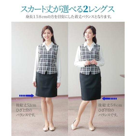 ニッセン（nissen） 【店内全品☆送料無料！10/6 AM9:59まで】事務服