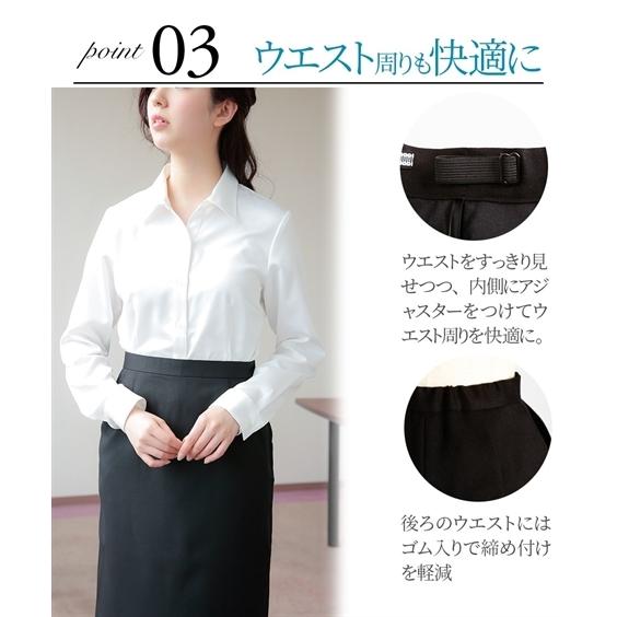 ニッセン（nissen） 【店内全品☆送料無料！10/6 AM9:59まで】事務服