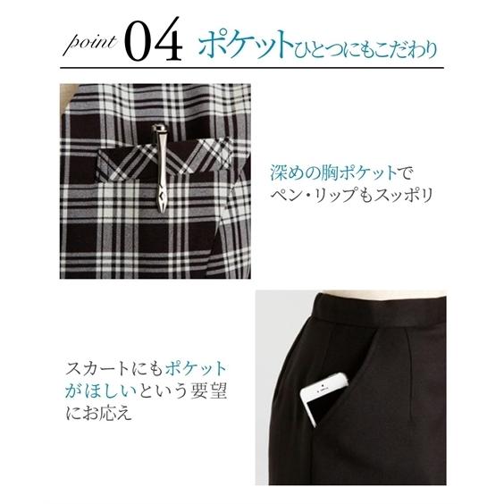ニッセン（nissen） 事務服 ベスト スカート スーツ 大きいサイズ