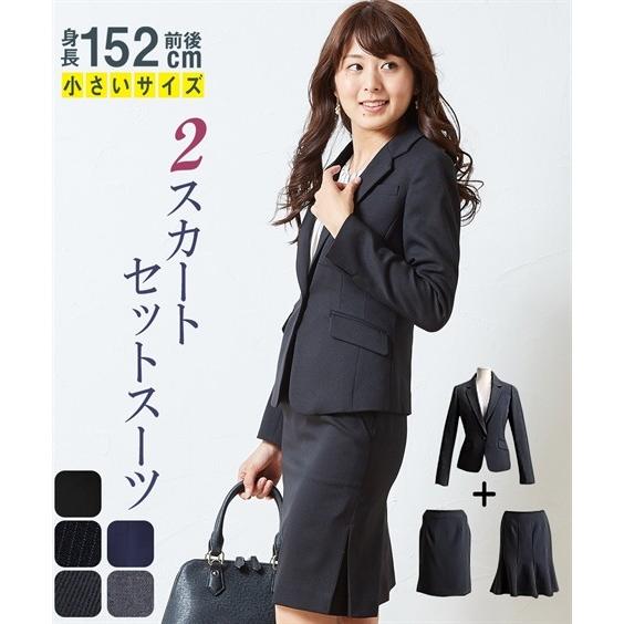 スーツ 小さいサイズ レディース 洗える ロングシーズン 2スカート 3 5 7 9 11号 ニッセン Nissen Zzy4313f0032 ニッセン Yahoo 店 通販 Yahoo ショッピング