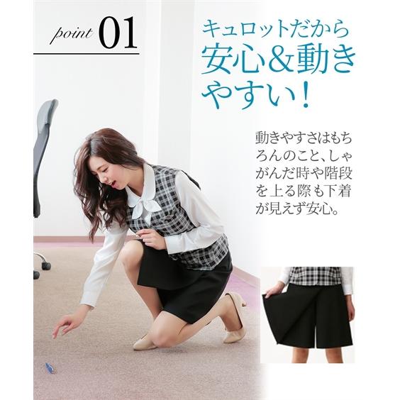 事務服 ベスト スーツ レディース セット キュロット オフィス 仕事 丈54cm 5号 7号 9号 11号 13号 黒 黒地ストライプ 紺 ニッセン Nissen ニッセン Paypayモール店 通販 Paypayモール