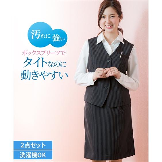 事務服 ベスト スーツ レディース セット スカート タイト オフィス 仕事 丈58cm 5号 7号 9号 11号 13号 黒 紺 ニッセン Nissen ニッセン Paypayモール店 通販 Paypayモール