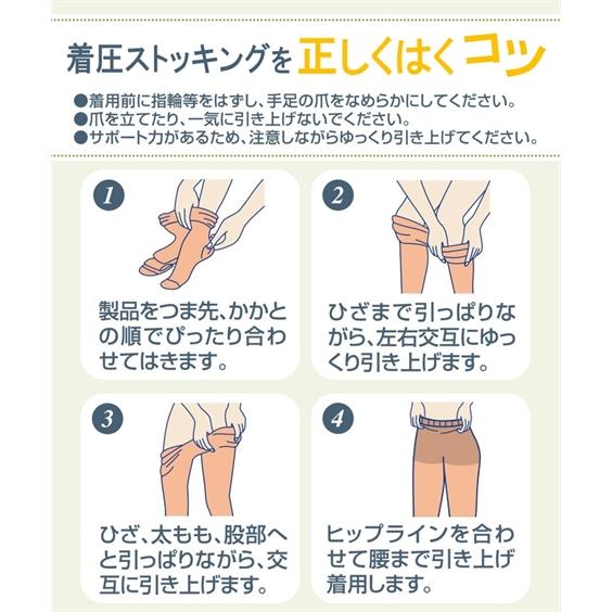 GUNZE（グンゼ） ストッキング レディース 伝線しにくい×シェイプ
