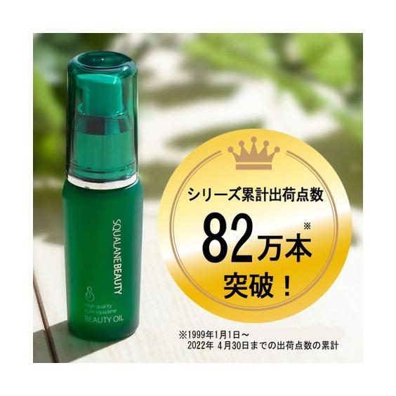ニッセン（nissen） スクワランビューティ オイル : ニッセン Yahoo!店