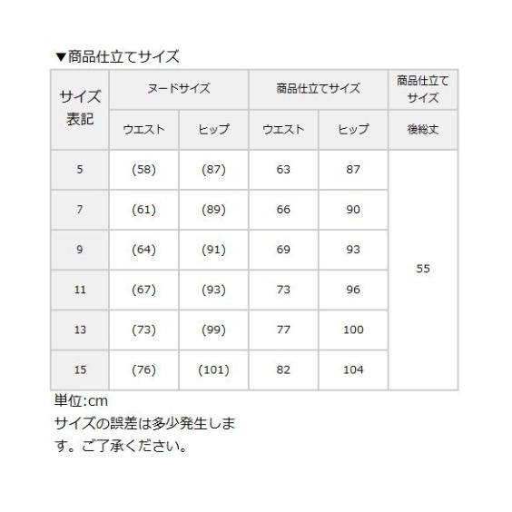 スーツ レディース セット スカート 大きいサイズ ビジネス 洗える 仕事 通勤 50cm丈 55cm丈 5号 7号 9号 11号 13号 15号 黒 紺 ニッセン nissen｜nissenzai｜24