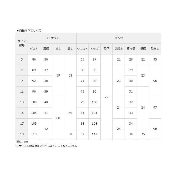 スーツ レディース パンツ 大きいサイズ 洗える 仕事 ビジネス 通勤 股下72cm 股下77cm 5号 7号 9号 11号 13号 15号 17号 19号 黒 紺 ニッセン nissen｜nissenzai｜24