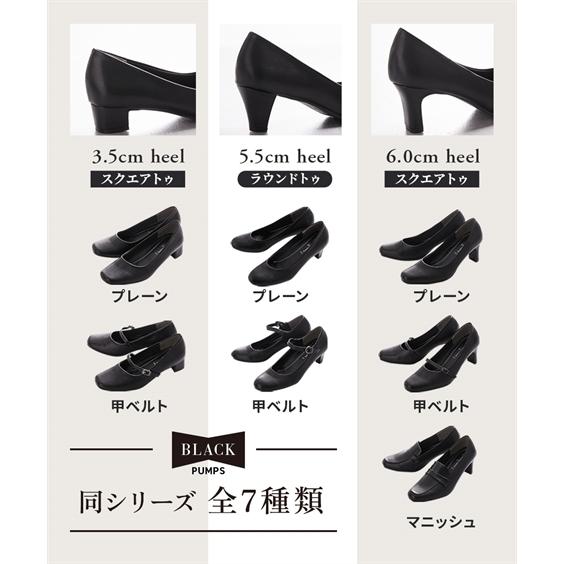 パンプス レディース 6センチヒールのプレーン 靴 21.5〜26cm ニッセン nissen｜nissenzai｜22