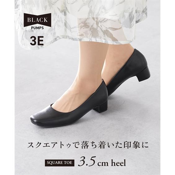 パンプス レディース 3 5センチヒールのプレーン 靴 21 5 26cm ニッセン Nissen ニッセン Paypayモール店 通販 Paypayモール