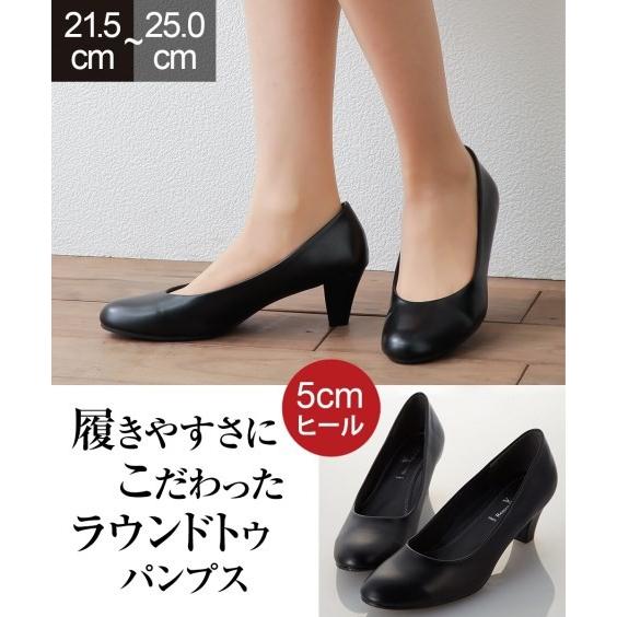 ニッセン（nissen） パンプス レディース 5センチヒールのラウンドトゥ