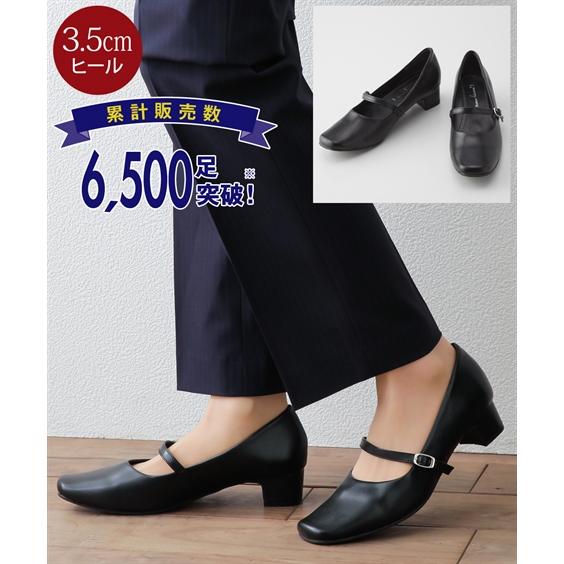 26cm~26.5cm新品パンプス3点セット ニッセン（nissen） パンプス レディース 3.5センチヒールのプレーン