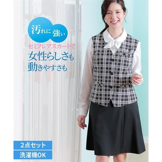 事務服 ベスト スーツ レディース セット 丈56cm 5 7 9 11 13号 制服 オフィス ビジネス 仕事 Ol 女性 お客様の声を実現 理想の ニッセン Nissen ニッセン Paypayモール店 通販 Paypayモール