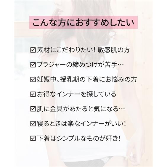ニッセン（nissen） ブラトップ タンクトップ レディース 綿100